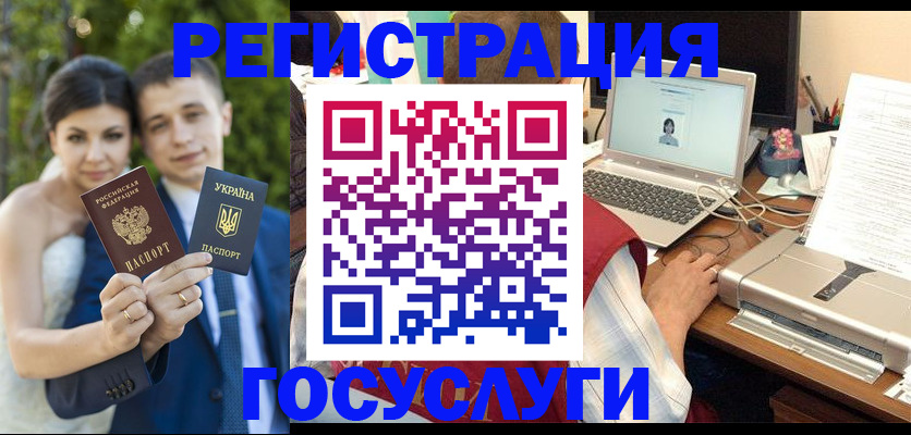 временная регистрация недорого в Приволжске
